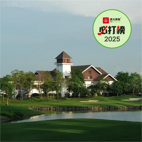 曼谷·艾潘高尔夫俱乐部 Alpine Golf Club Bangkok | 曼谷高尔夫球场 | 泰国高尔夫球场俱乐部
