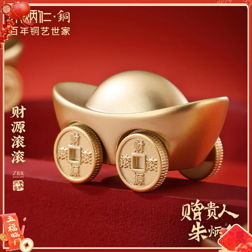 【朱炳仁铜财源滚滚小摆件】富贵流转 生生不息 商品图5