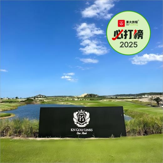 芽庄·金兰湾高尔夫俱乐部  KN Golf Links Cam Ranh  | 芽庄高尔夫球场 | 越南高尔夫球场俱乐部 | 东南亚 商品图0