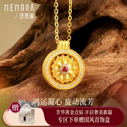 【积分抵值】芳华-美人如花项链 宝相花足金黄金钻石套链【热卖臻品】MEMORA诗普琳LN853601 商品图0