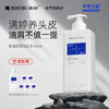 💠【升级】满婷氨基酸控油去屑洗发乳250ml和450ml——加入会员下单享8折，满69元送满婷清满保湿洁面乳，满119元送祛痘控油沐浴乳 商品缩略图0