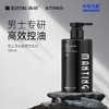 氨基酸男士净爽去屑洗发水400ml——加入会员下单享8折，满69元送满婷清满保湿洁面乳，满119元送祛痘控油沐浴乳 商品缩略图0