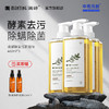 买3瓶划算 青花椒清螨洗衣皂液（内衣裤专研）460ml——加入会员下单享8折，满69元送满婷清满保湿洁面乳，满119元送祛痘控油沐浴乳 商品缩略图0