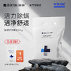 除螨抑菌皂粉508g——加入会员下单享8折，满69元送满婷清满保湿洁面乳，满119元送祛痘控油沐浴乳 商品缩略图0