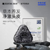 满婷侧柏叶草本养发皂60g——加入会员下单享8折，满69元送满婷清满保湿洁面乳，满119元送祛痘控油沐浴乳 商品缩略图0