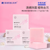 满婷青花椒除螨除菌内衣皂 230g*3包——加入会员下单享8折，满69元送满婷清满保湿洁面乳，满119元送祛痘控油沐浴乳 商品缩略图0