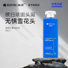 满婷专研去屑洗发水200ml——不参与满赠满减 商品缩略图0