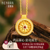【热卖臻品】芳华-美人如花吊坠 宝相花足金黄金钻石红宝石挂坠MEMORA诗普琳LP458001 商品缩略图0