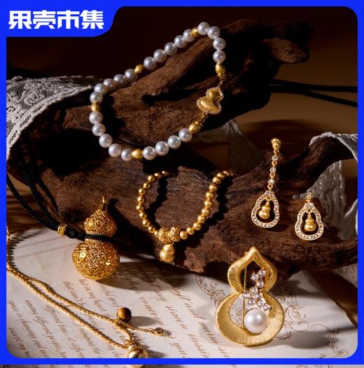 【新年葫芦系列】MANREYA玛芮雅珍珠首饰 商品图2