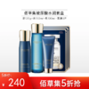 【限时5折】佰草集典萃玻尿酸水润套盒【郑州发】 商品缩略图0