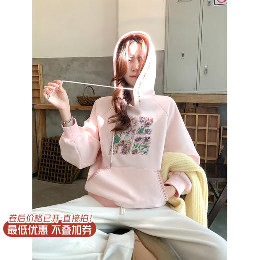 <曾小咸推荐>现货秒杀 ！微信超特价 连帽刺绣宽松加绒卫衣 日常209.99 立减120 秒杀89.99！！ 商品图1