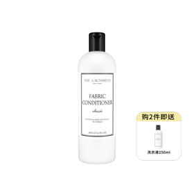 The Laundress 经典柔顺剂 500g 衣物柔软留香