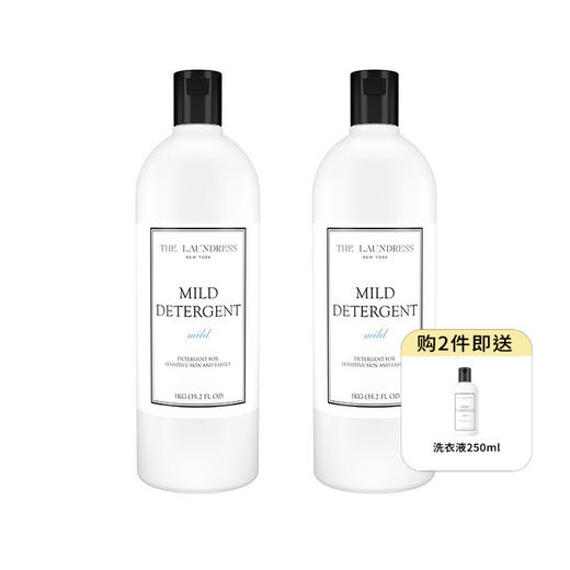The Laundress 温和/经典洗衣液(婴儿) 1kg*2 儿童宝宝温和洗涤清洁液手洗机洗敏感肌可用 商品图0
