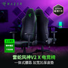 Razer雷蛇风神V2 X电竞椅人体工学电脑椅【雷蛇官方直营，4年有限质保】 商品缩略图0