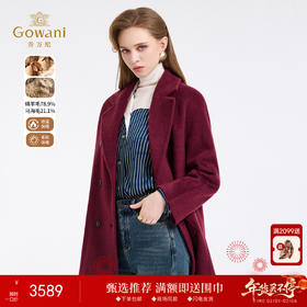 西装领羊毛马海毛混纺双排扣复古短款大衣ED4A763