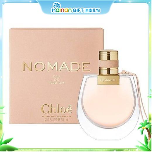 蔻依流浪者小猪包浓香50ml 商品图0