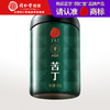 【正宗同仁堂品牌】北京同仁堂 青源堂 苦丁茶100g 四川严选 拒绝熏硫 经久耐泡 浓醇厚重SY 商品缩略图0