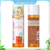 【临期清仓2026年6月到期】奇士美花盈美蔻果漾净柔卸妆液 124ml 商品缩略图0