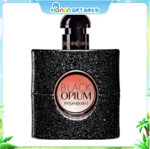 圣罗兰黑鸦片香水#50ml 商品图0