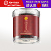 【正宗同仁堂品牌】北京同仁堂 青源堂 五味子150克 选自吉林  色泽自然 油润大果 茶汤通透SY 商品缩略图0