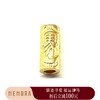 【新品首发】盛世风华 足金黄金马字桶珠古法3D转运珠 年轻女性MEMORA诗普琳HP915301 商品缩略图0