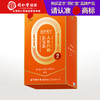 【积分兑换】【正宗同仁堂品牌】北京同仁堂 人参玛咖五宝茶175克（25克*7）优质好料 黄金配比 SY 商品缩略图0