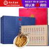 【正宗同仁堂品牌】北京同仁堂  青源堂   冻干冬虫夏草-40/5克/20根  高营养高品质 SY 商品缩略图0