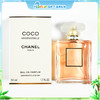 香奈儿Chanel 可可小姐香水50ml（浓香） 商品缩略图0