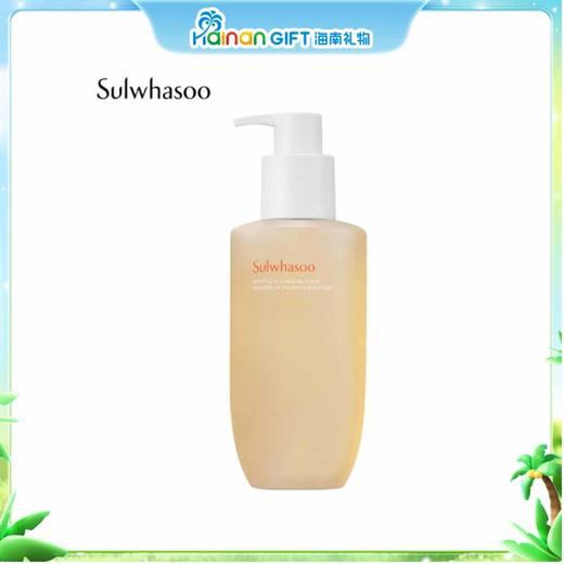 雪花秀顺行洗面奶200ml 商品图0