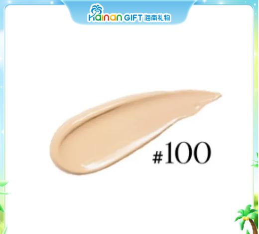 兰蔻菁纯粉底液35ml(100#) 商品图0