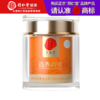 【正宗同仁堂品牌】北京同仁堂 青源堂-冬虫夏草0#-50/10克(DC) SY 商品缩略图0
