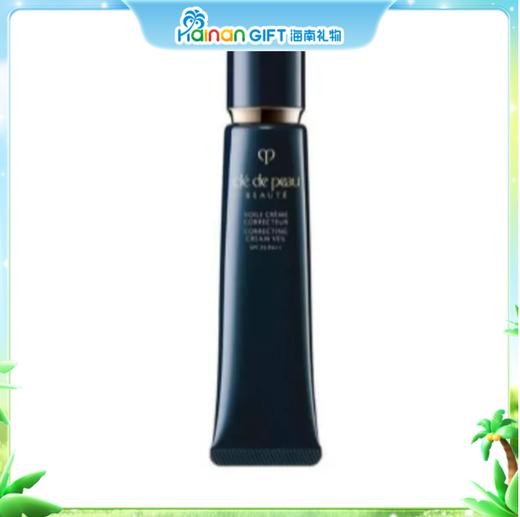 肌肤之钥长管隔离37ml 商品图0