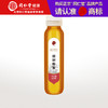 【正宗同仁堂品牌】北京同仁堂 椴树蜂蜜420克 纯蜂蜜拒绝添加掺杂 浓稠滋补 便携小瓶装挤压不沾手SY 商品缩略图0