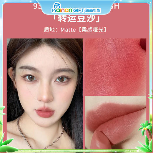 mac 子弹头 口红色号930 3g 商品图0