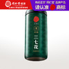 【正宗同仁堂品牌】北京同仁堂 青源堂 三七花300克（150克*2） 色泽自然 味苦清香 口感柔和 花蕾密集不松散SY 商品缩略图0