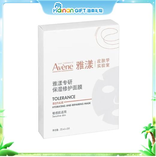 雅漾专研保湿修护面膜25ml*5片 商品图0