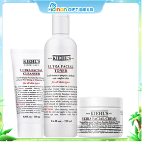 【临期清仓2026年7月到期】科颜氏高保湿三件套