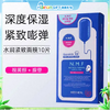 美迪惠尔水润光泽面膜27ml*10片 商品缩略图0
