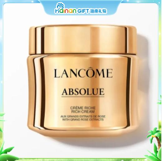 兰蔻菁纯面霜滋润60ml 商品图0