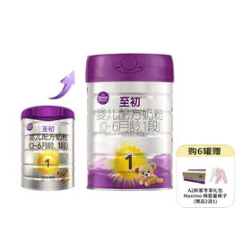 新国标1段850g |  配方升级A2至初 婴幼儿配方奶粉一段 0-6月