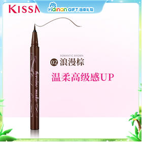 奇士美花盈美蔻柔妆纤细眼线笔02棕色 0.1g