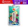【正宗同仁堂品牌】北京同仁堂酸梅汤电解质饮料300ml*6   6袋包邮装   具体规格可以咨询客服  SY 商品缩略图0