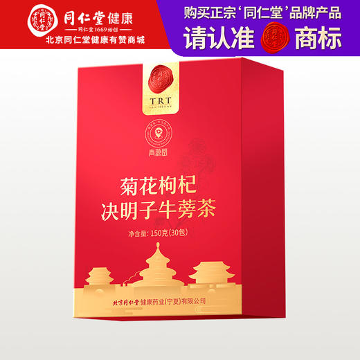 【正宗同仁堂品牌】北京同仁堂 青源堂 雪燕100克 品质雪燕 胶质浓稠SY 商品图0