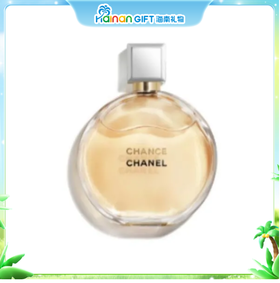 香奈儿邂逅活力淡香水(黄邂逅)50ml