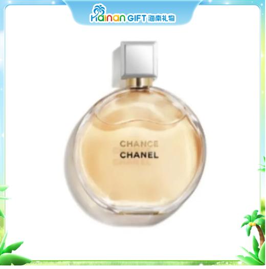 香奈儿邂逅活力淡香水(黄邂逅)50ml 商品图0