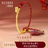 【新品首发】马上金喜系列足金生肖马手镯 编绳手链年轻女士儿童 MEMORA诗普琳HB351801 商品缩略图0