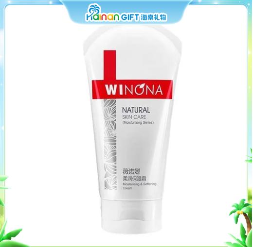 薇诺娜柔润保湿霜150g 商品图0