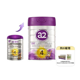 新国标4段850g | 配方升级A2至初 婴幼儿配方奶粉四段 3-6岁