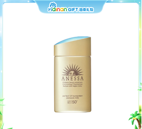 海南礼物官方自营！王牌防晒一年四季不能少！安耐晒金灿倍护防晒乳60ml