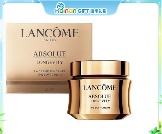 兰蔻菁纯面霜轻盈版臻颜精萃乳霜60ml 商品图0